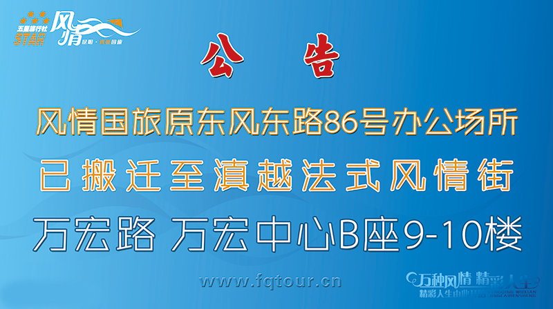 积分礼品幻灯片广告