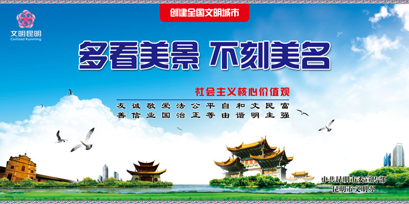 积分礼品幻灯片广告